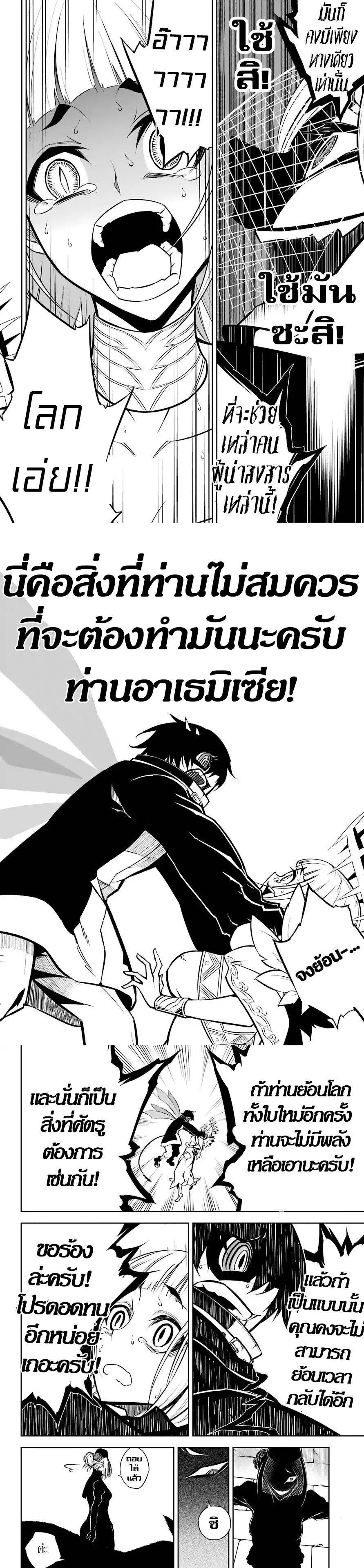 Manga-lc-com อ่านมังงะ อ่านการ์ตูน ออนไลน์ ฟรี Ragna Crimson ตอนที่ 1 2 3 4 5 6 7 8 9 10 11 12 13 14 ฟรี ไม่มีโฆษณา Manga-lc - อ่าน มังงะ อ่าน การ์ตูน ออนไลน์ อ่านมังงะ ฟรี