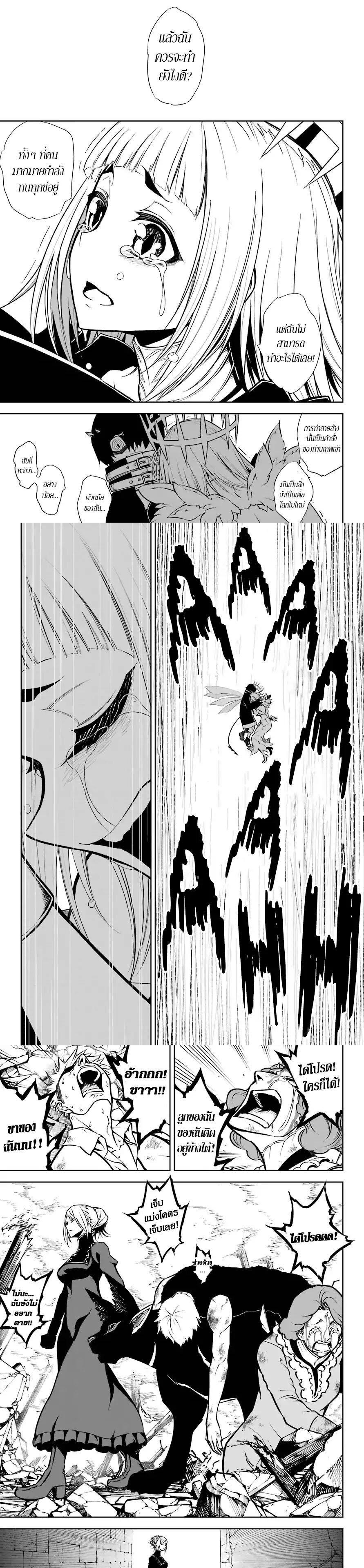 Manga-lc-com อ่านมังงะ อ่านการ์ตูน ออนไลน์ ฟรี Ragna Crimson ตอนที่ 1 2 3 4 5 6 7 8 9 10 11 12 13 14 ฟรี ไม่มีโฆษณา Manga-lc - อ่าน มังงะ อ่าน การ์ตูน ออนไลน์ อ่านมังงะ ฟรี