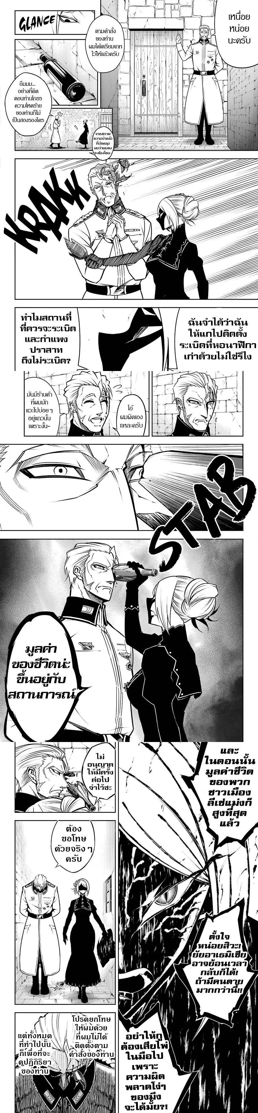 Manga-lc-com อ่านมังงะ อ่านการ์ตูน ออนไลน์ ฟรี Ragna Crimson ตอนที่ 1 2 3 4 5 6 7 8 9 10 11 12 13 14 ฟรี ไม่มีโฆษณา Manga-lc - อ่าน มังงะ อ่าน การ์ตูน ออนไลน์ อ่านมังงะ ฟรี