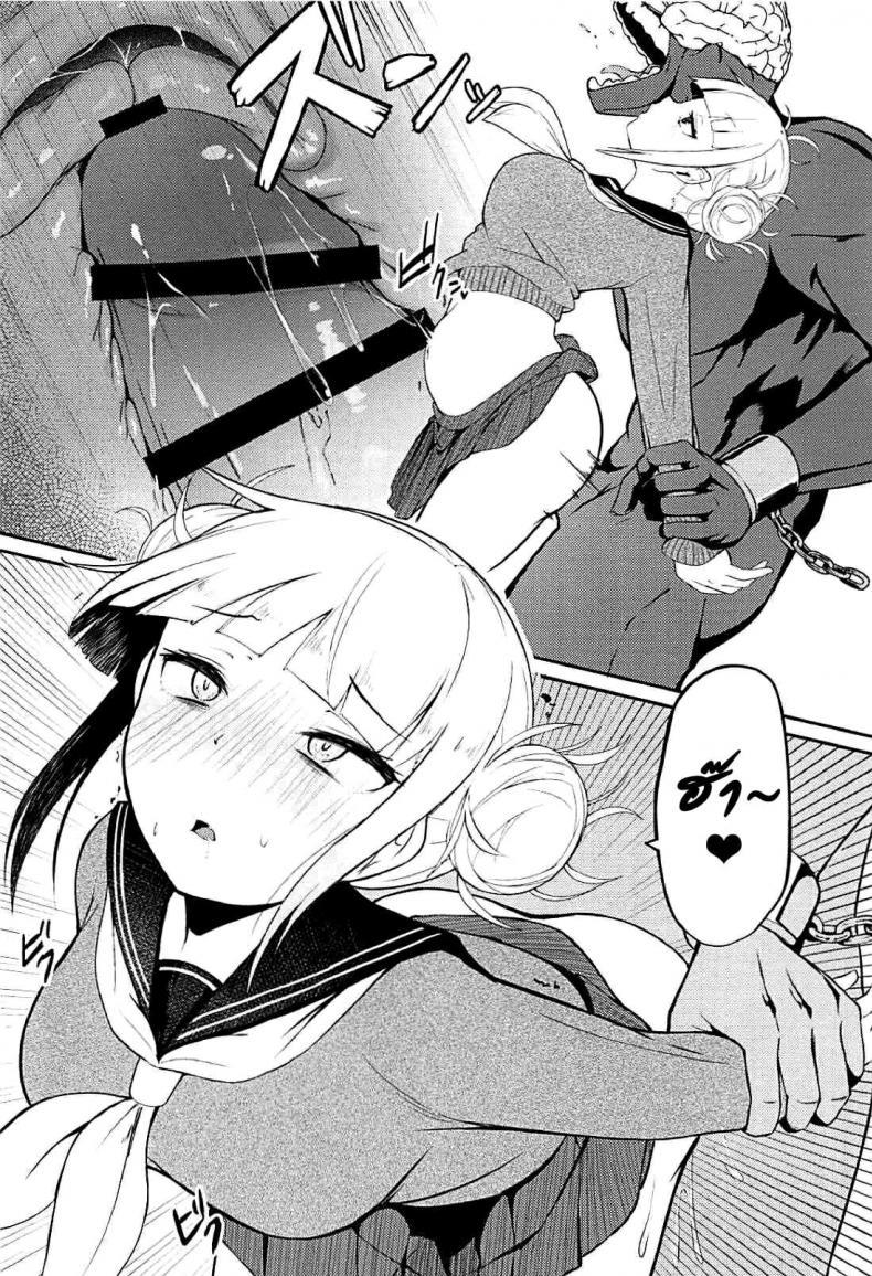 Doujin-Lc- อ่าน โดจิน มังฮวา เกาหลี ญี่ปุ่น จีน แปลไทย [Jajujo (Jovejun.)] Toga Himiko no Chiuchiu Academia ตอนที่ 1 2 3 4 5 6 7 8 9 10 11 12 13 14 ฟรี ไม่มีโฆษณา อ่าน โดจิน Manhwa เกาหลี ญี่ปุ่น จีน เรามีครบ คัดมาให้เน้นๆ โดจิน 18+ รับประกันความฟินโดย  Doujin Lc