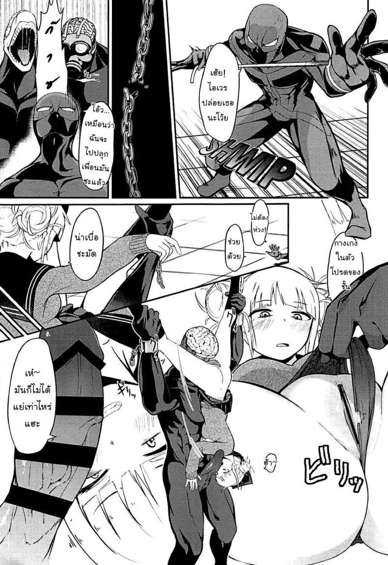 Doujin-Lc- อ่าน โดจิน มังฮวา เกาหลี ญี่ปุ่น จีน แปลไทย [Jajujo (Jovejun.)] Toga Himiko no Chiuchiu Academia ตอนที่ 1 2 3 4 5 6 7 8 9 10 11 12 13 14 ฟรี ไม่มีโฆษณา อ่าน โดจิน Manhwa เกาหลี ญี่ปุ่น จีน เรามีครบ คัดมาให้เน้นๆ โดจิน 18+ รับประกันความฟินโดย  Doujin Lc