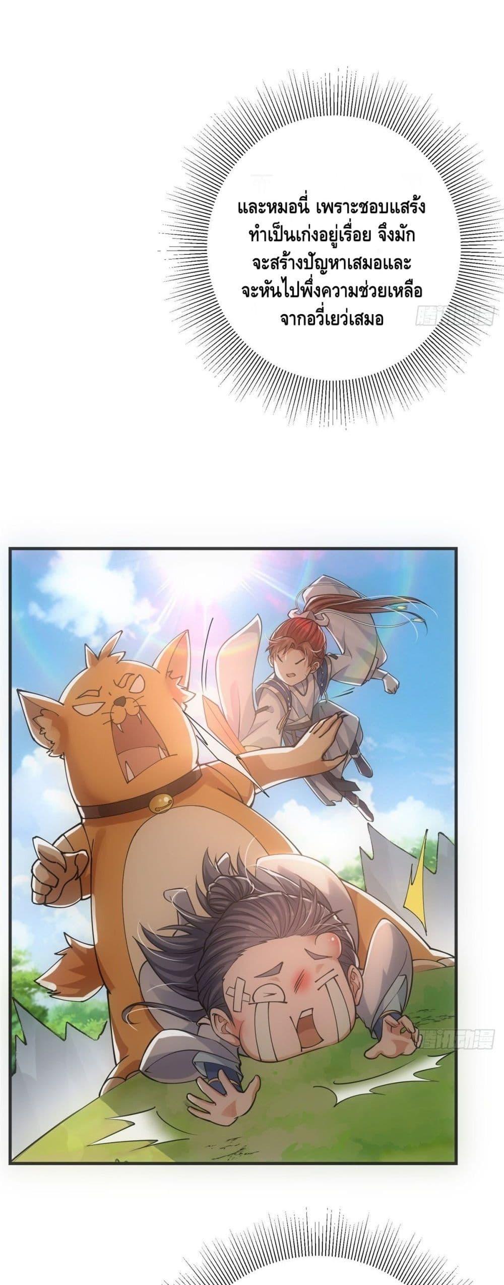 Manga-lc-com อ่านมังงะ อ่านการ์ตูน ออนไลน์ ฟรี Keep A Low Profile ตอนที่ 1 2 3 4 5 6 7 8 9 10 11 12 13 14 ฟรี ไม่มีโฆษณา Manga-lc - อ่าน มังงะ อ่าน การ์ตูน ออนไลน์ อ่านมังงะ ฟรี