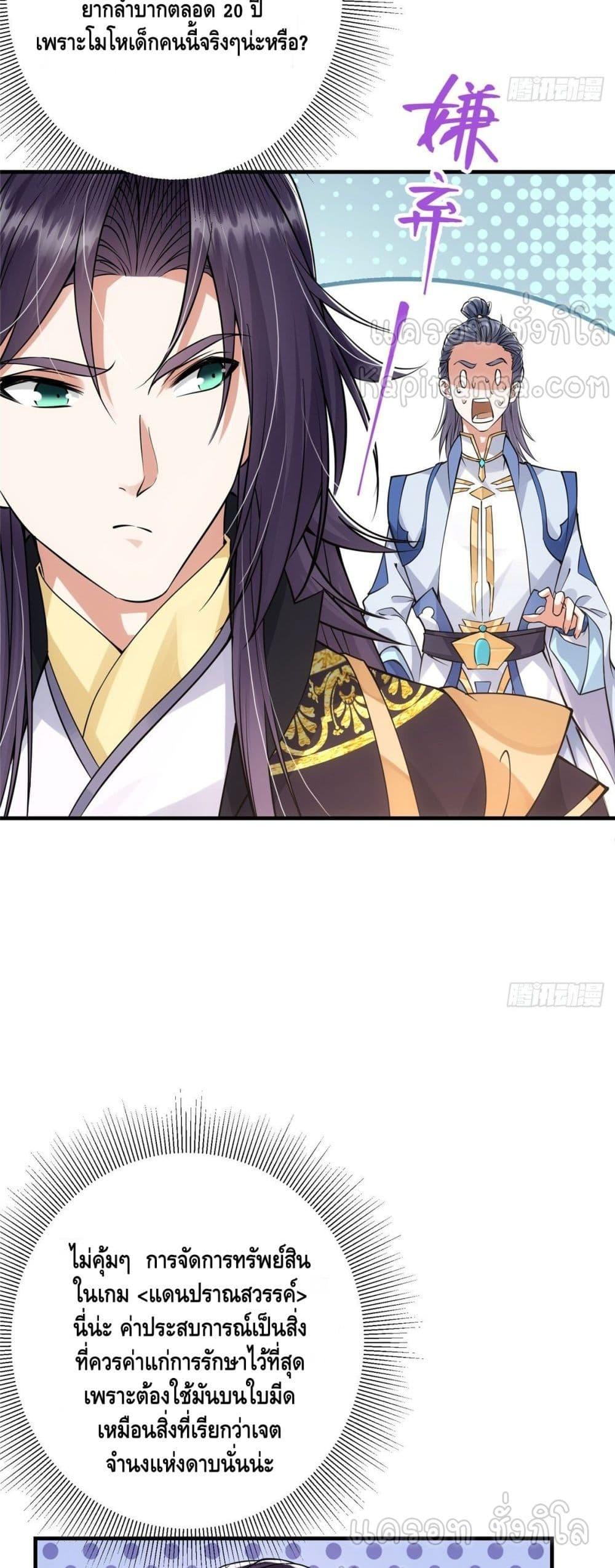Manga-lc-com อ่านมังงะ อ่านการ์ตูน ออนไลน์ ฟรี Keep A Low Profile ตอนที่ 1 2 3 4 5 6 7 8 9 10 11 12 13 14 ฟรี ไม่มีโฆษณา Manga-lc - อ่าน มังงะ อ่าน การ์ตูน ออนไลน์ อ่านมังงะ ฟรี
