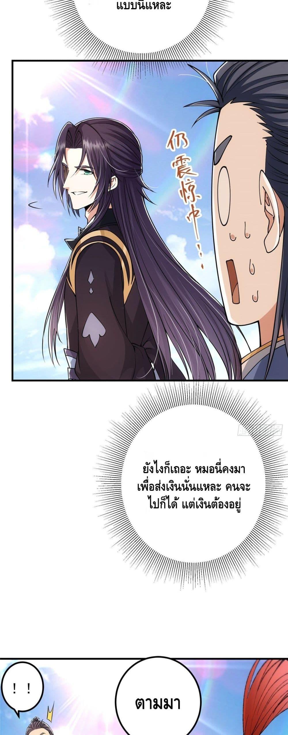 Manga-lc-com อ่านมังงะ อ่านการ์ตูน ออนไลน์ ฟรี Keep A Low Profile ตอนที่ 1 2 3 4 5 6 7 8 9 10 11 12 13 14 ฟรี ไม่มีโฆษณา Manga-lc - อ่าน มังงะ อ่าน การ์ตูน ออนไลน์ อ่านมังงะ ฟรี