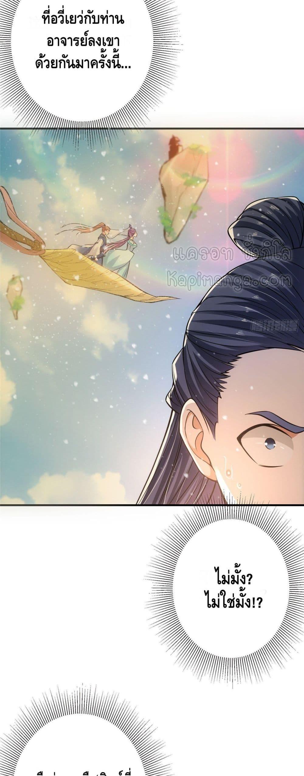 Manga-lc-com อ่านมังงะ อ่านการ์ตูน ออนไลน์ ฟรี Keep A Low Profile ตอนที่ 1 2 3 4 5 6 7 8 9 10 11 12 13 14 ฟรี ไม่มีโฆษณา Manga-lc - อ่าน มังงะ อ่าน การ์ตูน ออนไลน์ อ่านมังงะ ฟรี