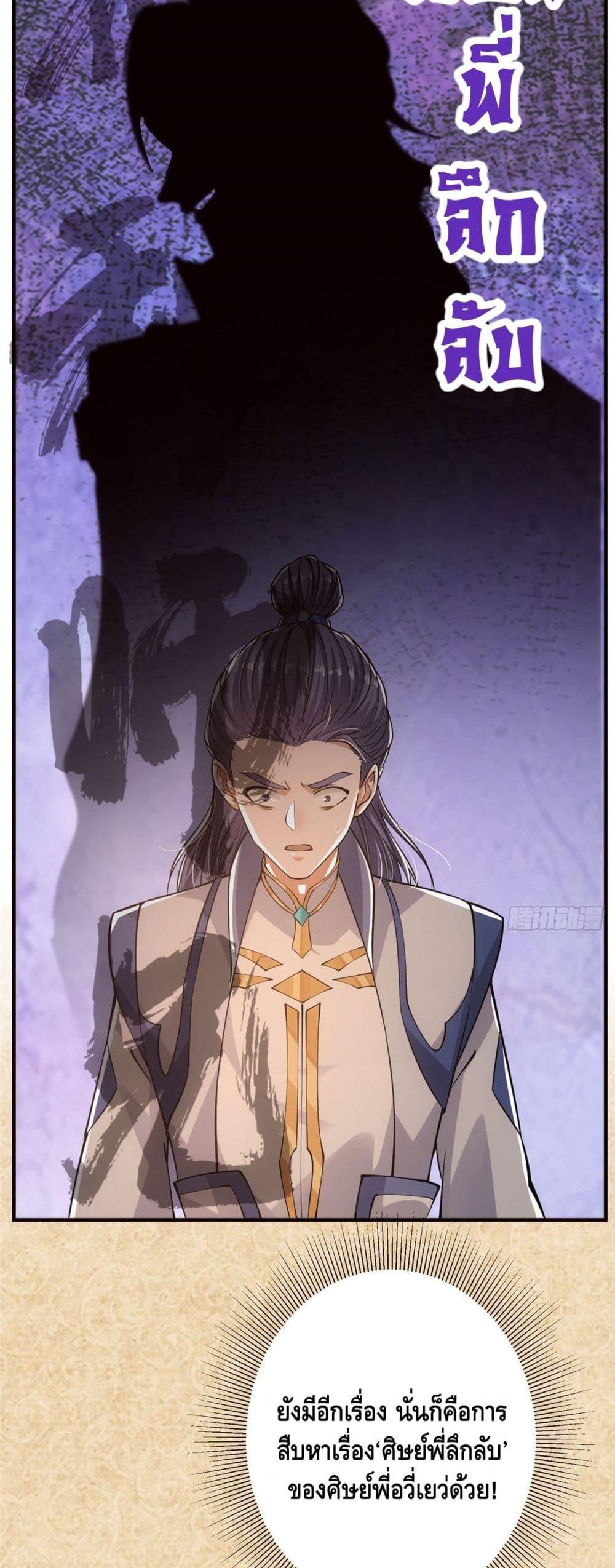 Manga-lc-com อ่านมังงะ อ่านการ์ตูน ออนไลน์ ฟรี Keep A Low Profile ตอนที่ 1 2 3 4 5 6 7 8 9 10 11 12 13 14 ฟรี ไม่มีโฆษณา Manga-lc - อ่าน มังงะ อ่าน การ์ตูน ออนไลน์ อ่านมังงะ ฟรี