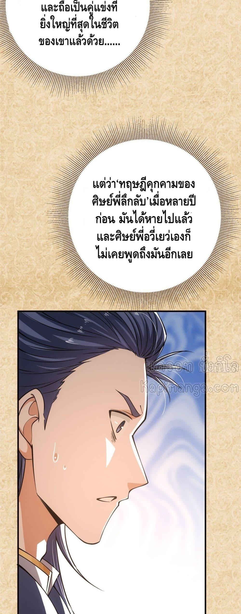 Manga-lc-com อ่านมังงะ อ่านการ์ตูน ออนไลน์ ฟรี Keep A Low Profile ตอนที่ 1 2 3 4 5 6 7 8 9 10 11 12 13 14 ฟรี ไม่มีโฆษณา Manga-lc - อ่าน มังงะ อ่าน การ์ตูน ออนไลน์ อ่านมังงะ ฟรี