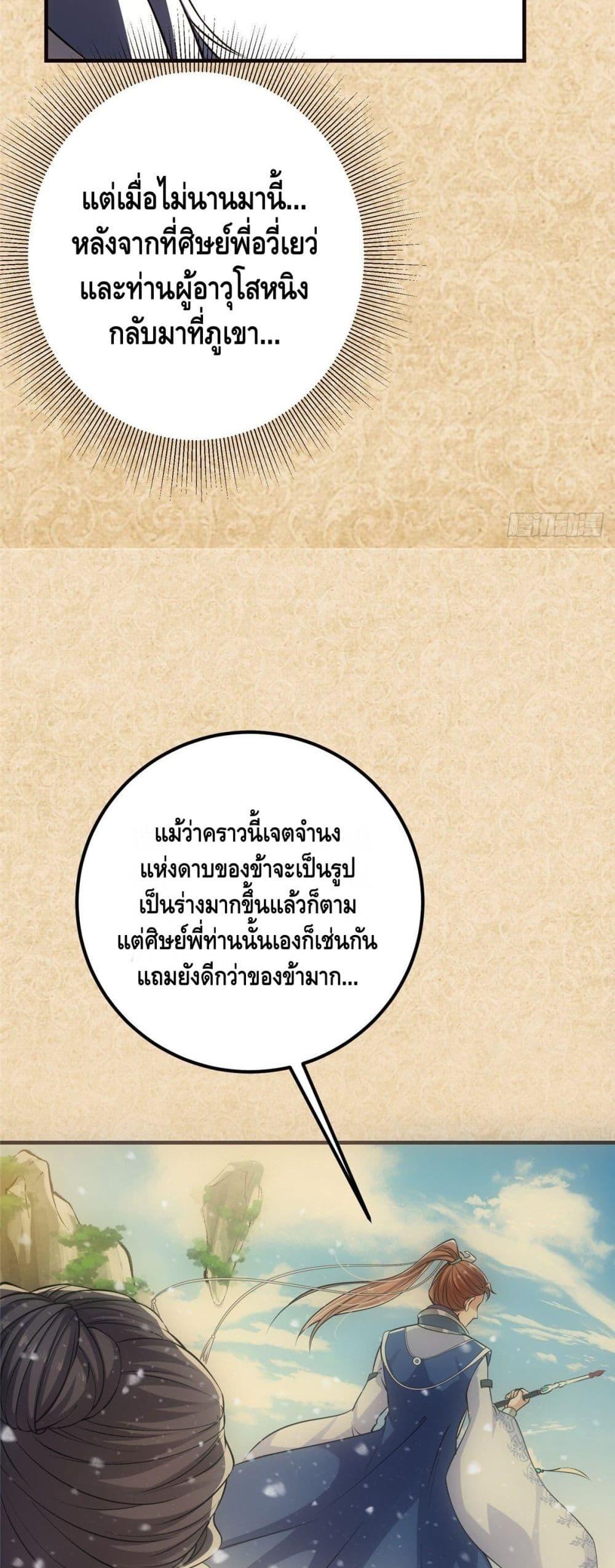 Manga-lc-com อ่านมังงะ อ่านการ์ตูน ออนไลน์ ฟรี Keep A Low Profile ตอนที่ 1 2 3 4 5 6 7 8 9 10 11 12 13 14 ฟรี ไม่มีโฆษณา Manga-lc - อ่าน มังงะ อ่าน การ์ตูน ออนไลน์ อ่านมังงะ ฟรี