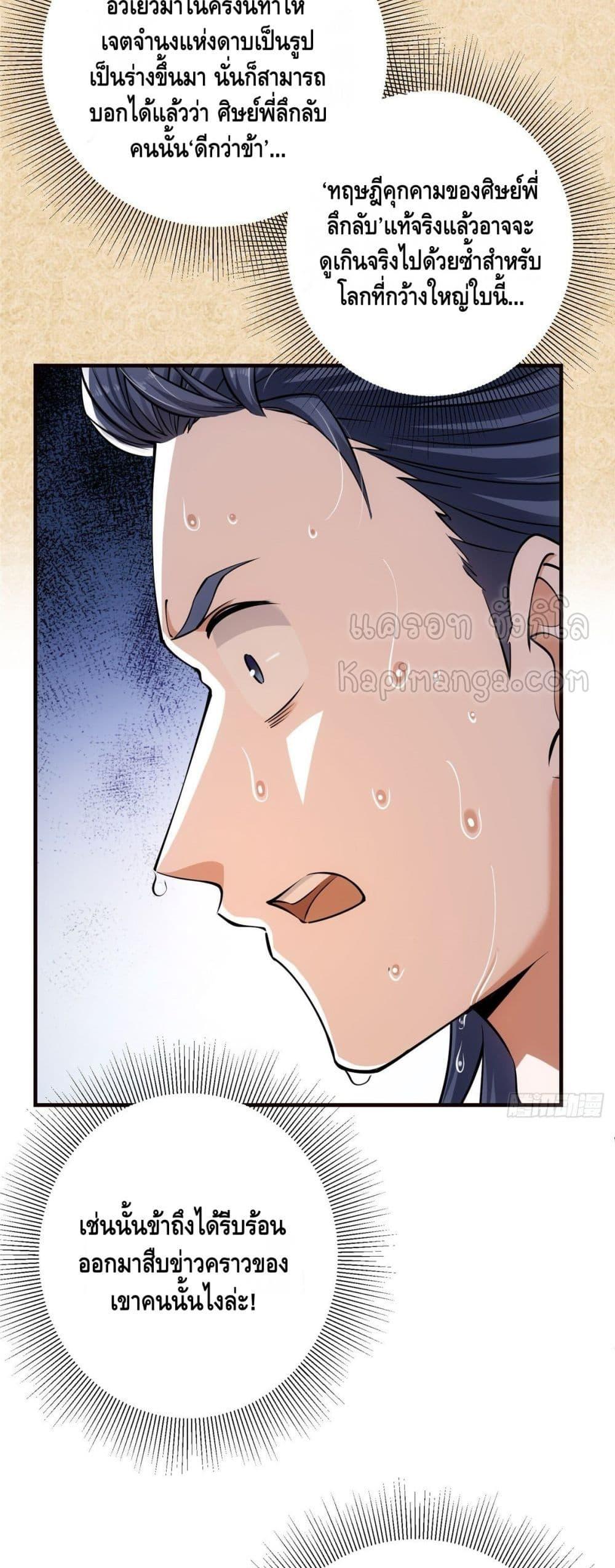 Manga-lc-com อ่านมังงะ อ่านการ์ตูน ออนไลน์ ฟรี Keep A Low Profile ตอนที่ 1 2 3 4 5 6 7 8 9 10 11 12 13 14 ฟรี ไม่มีโฆษณา Manga-lc - อ่าน มังงะ อ่าน การ์ตูน ออนไลน์ อ่านมังงะ ฟรี
