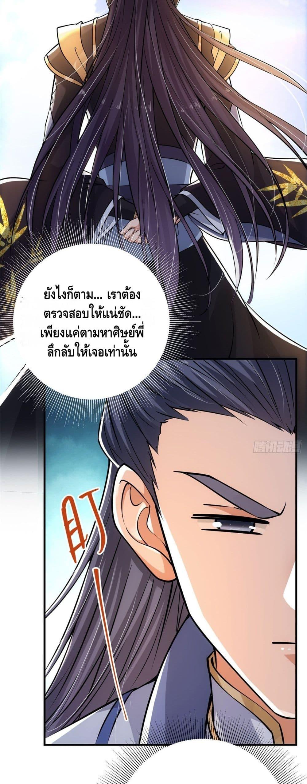 Manga-lc-com อ่านมังงะ อ่านการ์ตูน ออนไลน์ ฟรี Keep A Low Profile ตอนที่ 1 2 3 4 5 6 7 8 9 10 11 12 13 14 ฟรี ไม่มีโฆษณา Manga-lc - อ่าน มังงะ อ่าน การ์ตูน ออนไลน์ อ่านมังงะ ฟรี