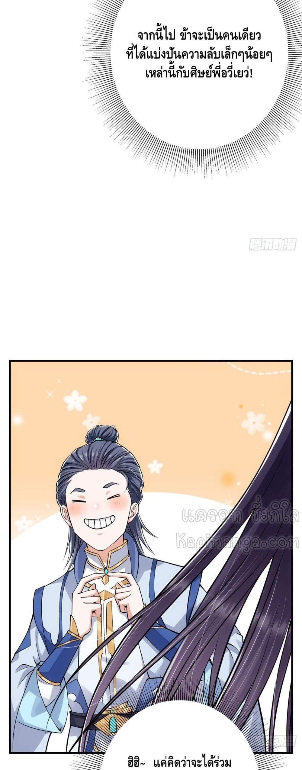 Manga-lc-com อ่านมังงะ อ่านการ์ตูน ออนไลน์ ฟรี Keep A Low Profile ตอนที่ 1 2 3 4 5 6 7 8 9 10 11 12 13 14 ฟรี ไม่มีโฆษณา Manga-lc - อ่าน มังงะ อ่าน การ์ตูน ออนไลน์ อ่านมังงะ ฟรี