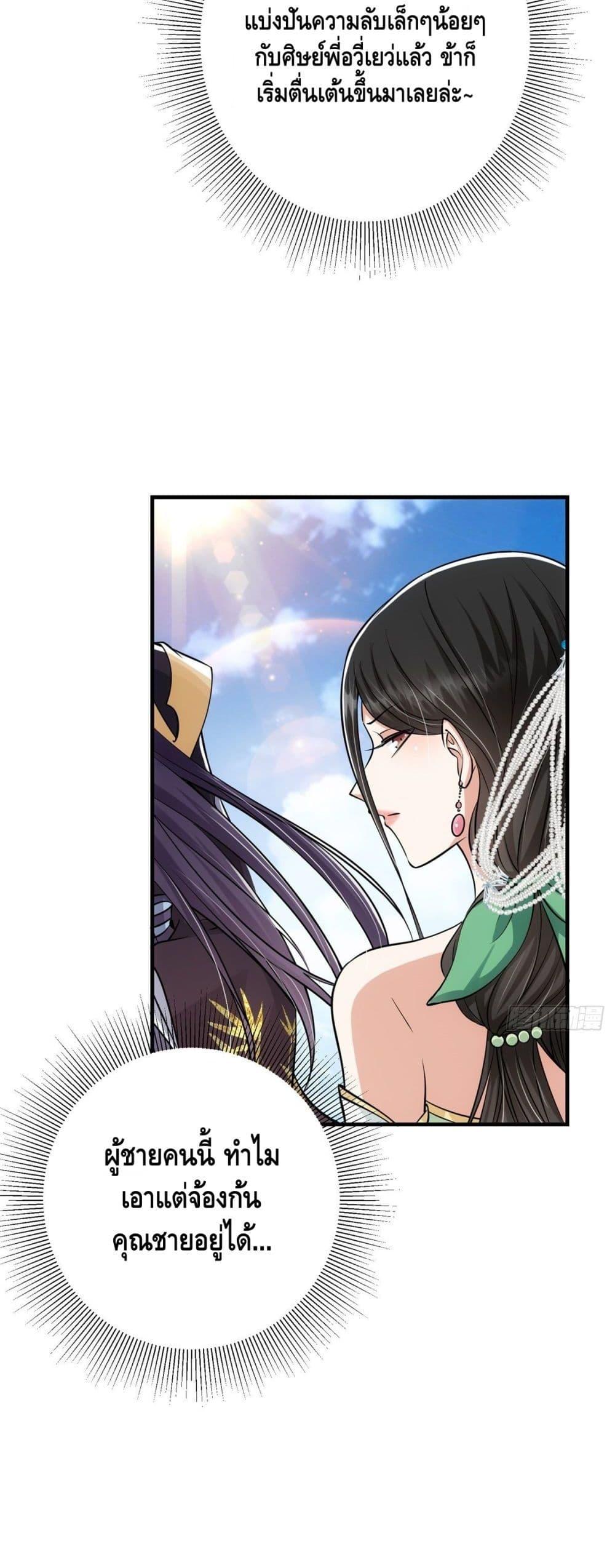 Manga-lc-com อ่านมังงะ อ่านการ์ตูน ออนไลน์ ฟรี Keep A Low Profile ตอนที่ 1 2 3 4 5 6 7 8 9 10 11 12 13 14 ฟรี ไม่มีโฆษณา Manga-lc - อ่าน มังงะ อ่าน การ์ตูน ออนไลน์ อ่านมังงะ ฟรี