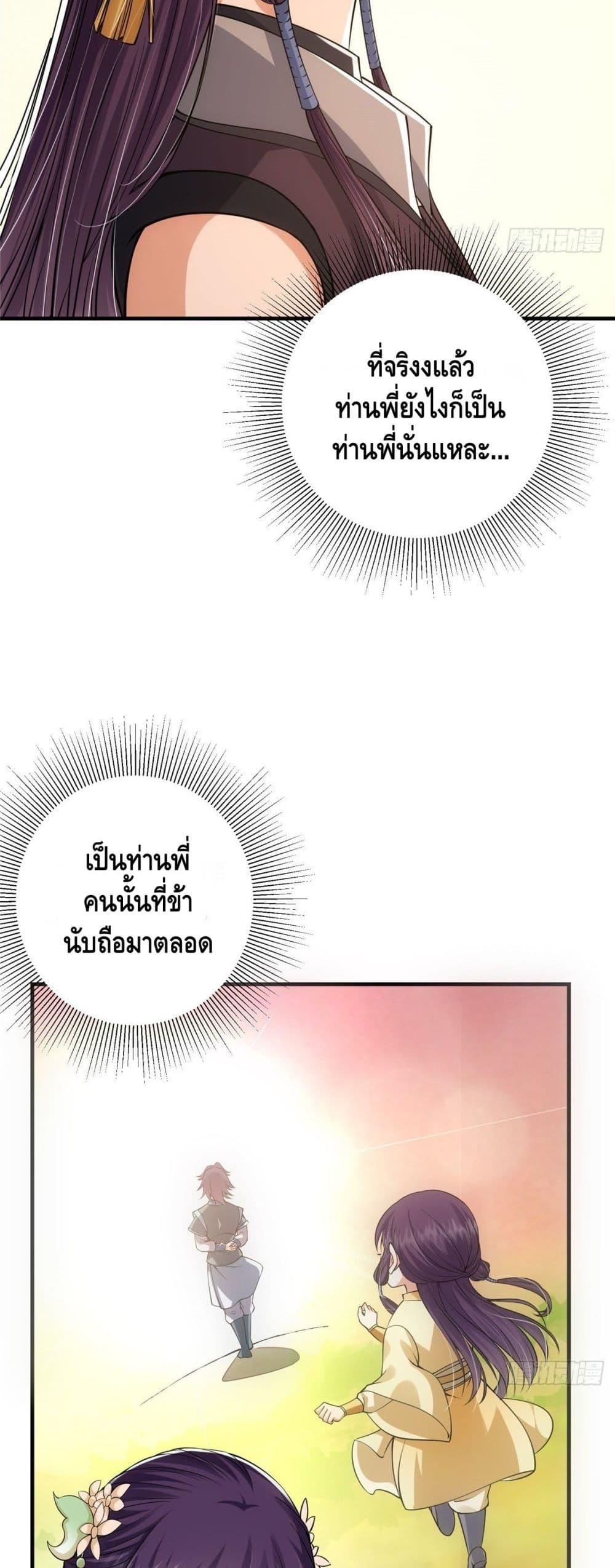 Manga-lc-com อ่านมังงะ อ่านการ์ตูน ออนไลน์ ฟรี Keep A Low Profile ตอนที่ 1 2 3 4 5 6 7 8 9 10 11 12 13 14 ฟรี ไม่มีโฆษณา Manga-lc - อ่าน มังงะ อ่าน การ์ตูน ออนไลน์ อ่านมังงะ ฟรี