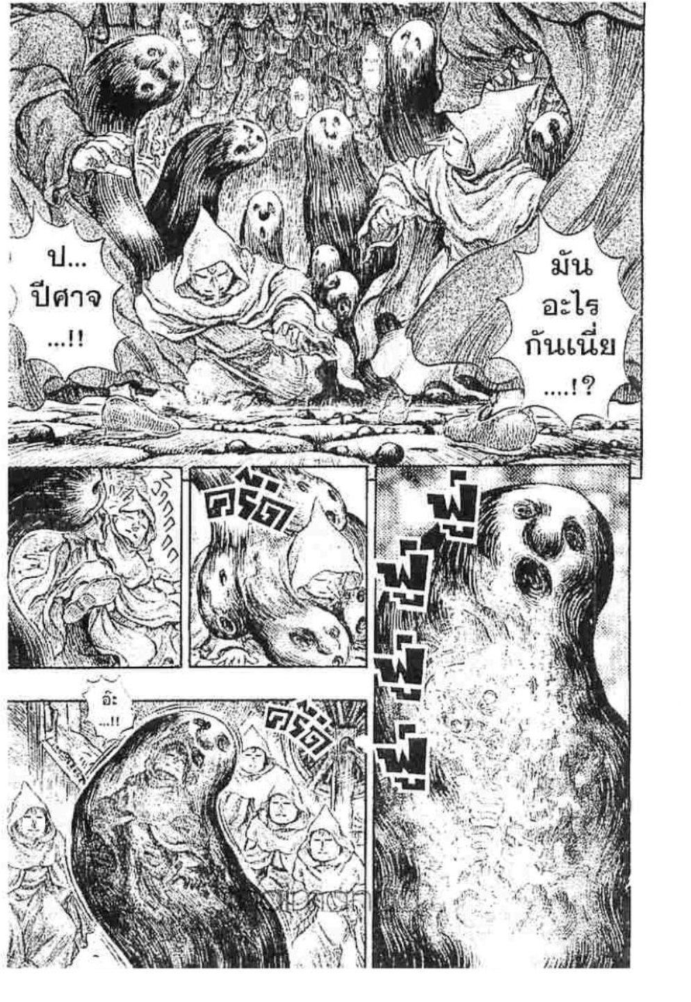 Manga-lc-com อ่านมังงะ อ่านการ์ตูน ออนไลน์ ฟรี Berserk ตอนที่ 1 2 3 4 5 6 7 8 9 10 11 12 13 14 ฟรี ไม่มีโฆษณา Manga-lc - อ่าน มังงะ อ่าน การ์ตูน ออนไลน์ อ่านมังงะ ฟรี