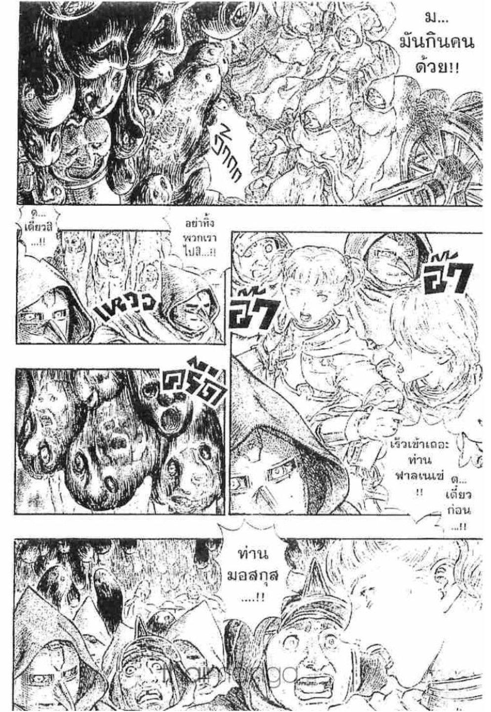 Manga-lc-com อ่านมังงะ อ่านการ์ตูน ออนไลน์ ฟรี Berserk ตอนที่ 1 2 3 4 5 6 7 8 9 10 11 12 13 14 ฟรี ไม่มีโฆษณา Manga-lc - อ่าน มังงะ อ่าน การ์ตูน ออนไลน์ อ่านมังงะ ฟรี