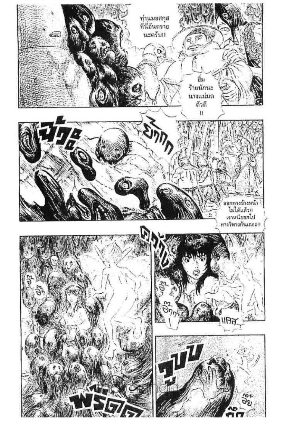 Manga-lc-com อ่านมังงะ อ่านการ์ตูน ออนไลน์ ฟรี Berserk ตอนที่ 1 2 3 4 5 6 7 8 9 10 11 12 13 14 ฟรี ไม่มีโฆษณา Manga-lc - อ่าน มังงะ อ่าน การ์ตูน ออนไลน์ อ่านมังงะ ฟรี