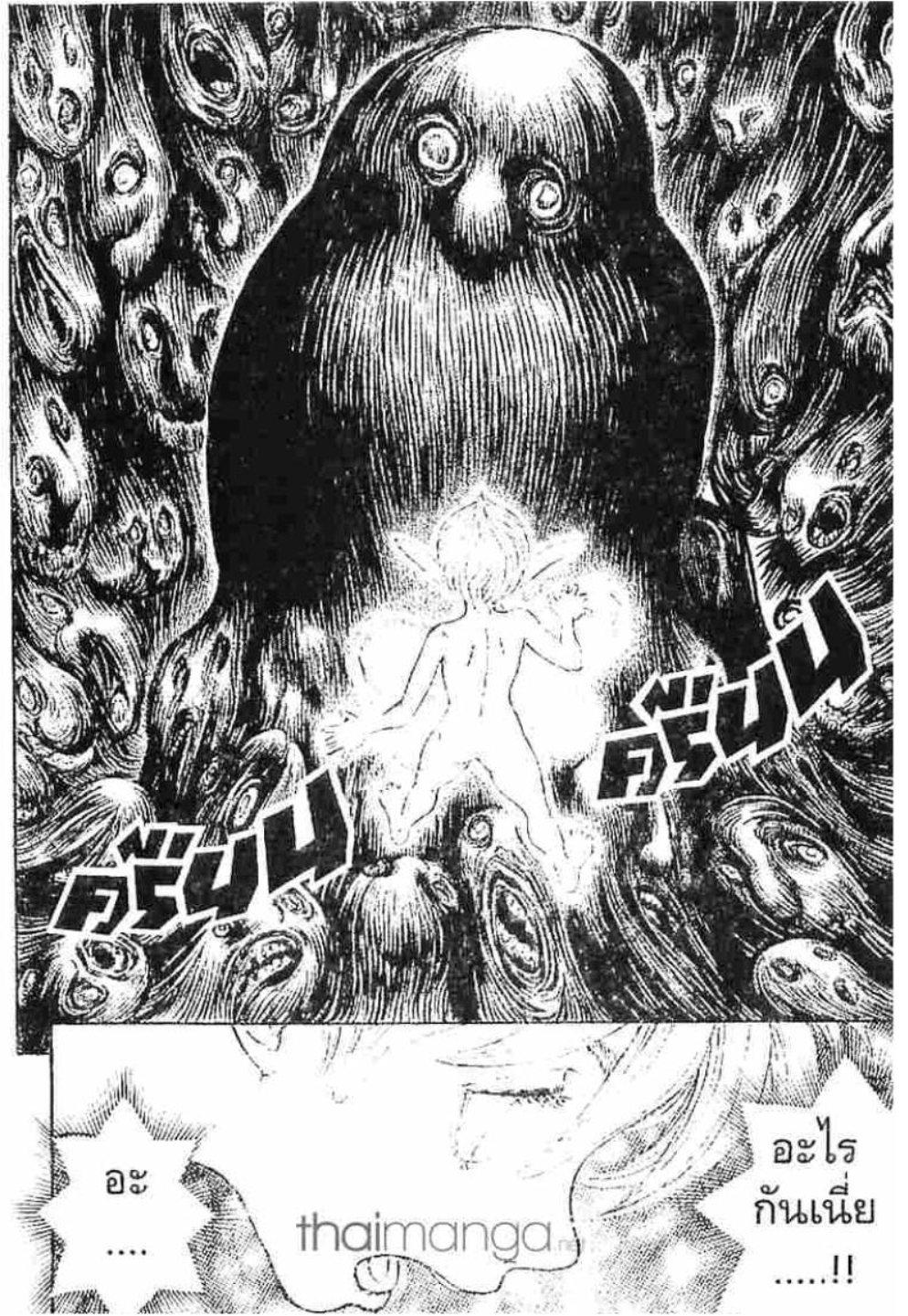 Manga-lc-com อ่านมังงะ อ่านการ์ตูน ออนไลน์ ฟรี Berserk ตอนที่ 1 2 3 4 5 6 7 8 9 10 11 12 13 14 ฟรี ไม่มีโฆษณา Manga-lc - อ่าน มังงะ อ่าน การ์ตูน ออนไลน์ อ่านมังงะ ฟรี