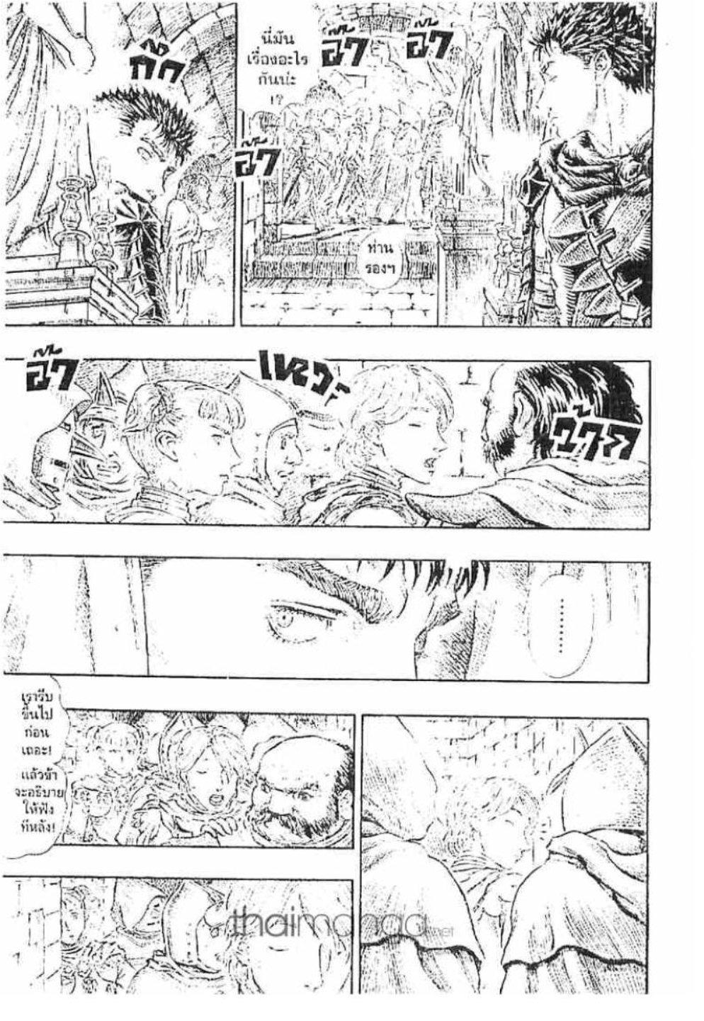 Manga-lc-com อ่านมังงะ อ่านการ์ตูน ออนไลน์ ฟรี Berserk ตอนที่ 1 2 3 4 5 6 7 8 9 10 11 12 13 14 ฟรี ไม่มีโฆษณา Manga-lc - อ่าน มังงะ อ่าน การ์ตูน ออนไลน์ อ่านมังงะ ฟรี
