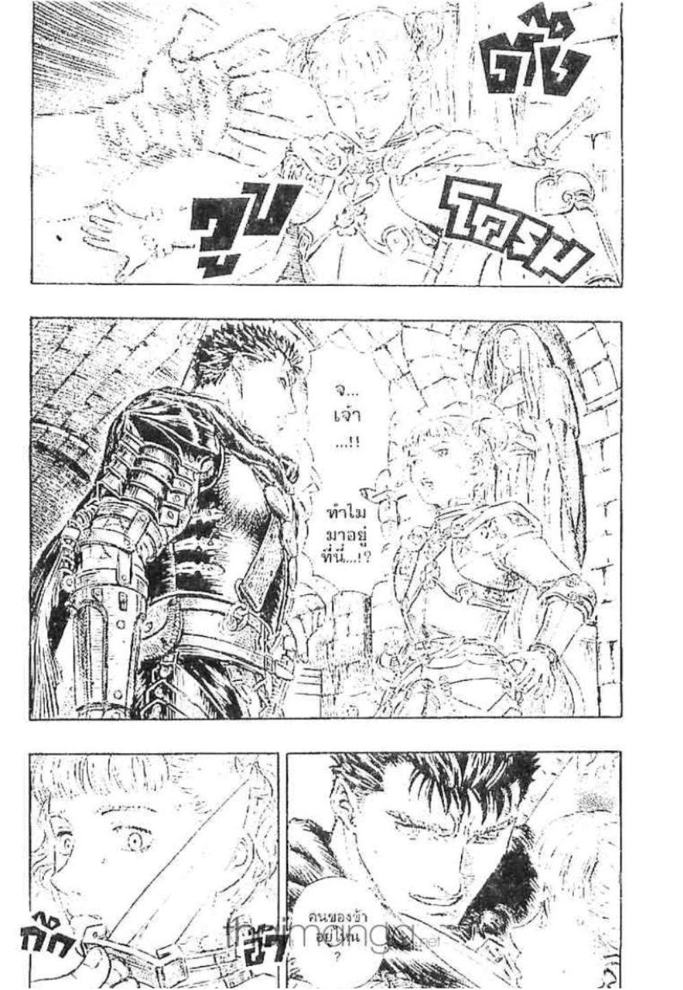 Manga-lc-com อ่านมังงะ อ่านการ์ตูน ออนไลน์ ฟรี Berserk ตอนที่ 1 2 3 4 5 6 7 8 9 10 11 12 13 14 ฟรี ไม่มีโฆษณา Manga-lc - อ่าน มังงะ อ่าน การ์ตูน ออนไลน์ อ่านมังงะ ฟรี