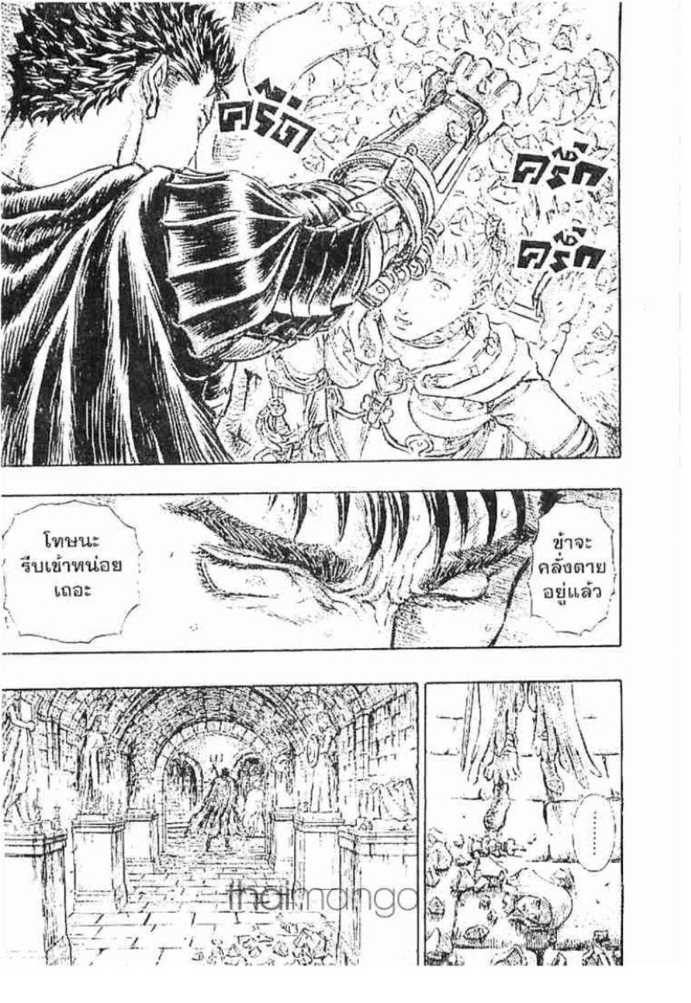 Manga-lc-com อ่านมังงะ อ่านการ์ตูน ออนไลน์ ฟรี Berserk ตอนที่ 1 2 3 4 5 6 7 8 9 10 11 12 13 14 ฟรี ไม่มีโฆษณา Manga-lc - อ่าน มังงะ อ่าน การ์ตูน ออนไลน์ อ่านมังงะ ฟรี