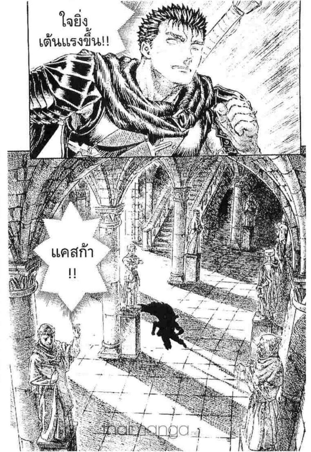 Manga-lc-com อ่านมังงะ อ่านการ์ตูน ออนไลน์ ฟรี Berserk ตอนที่ 1 2 3 4 5 6 7 8 9 10 11 12 13 14 ฟรี ไม่มีโฆษณา Manga-lc - อ่าน มังงะ อ่าน การ์ตูน ออนไลน์ อ่านมังงะ ฟรี