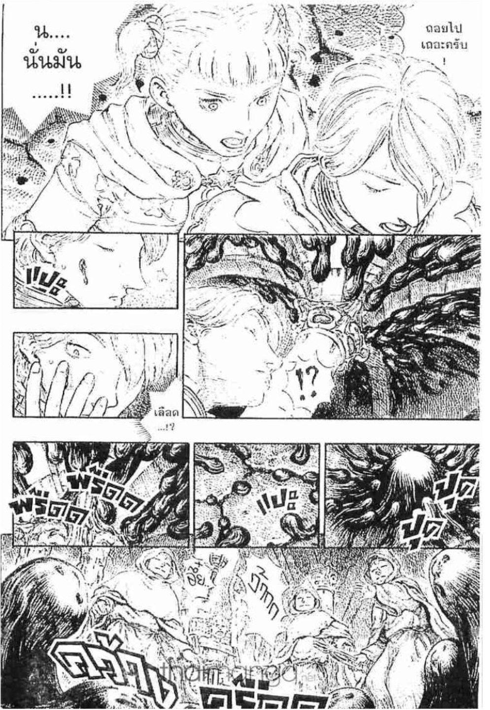 Manga-lc-com อ่านมังงะ อ่านการ์ตูน ออนไลน์ ฟรี Berserk ตอนที่ 1 2 3 4 5 6 7 8 9 10 11 12 13 14 ฟรี ไม่มีโฆษณา Manga-lc - อ่าน มังงะ อ่าน การ์ตูน ออนไลน์ อ่านมังงะ ฟรี