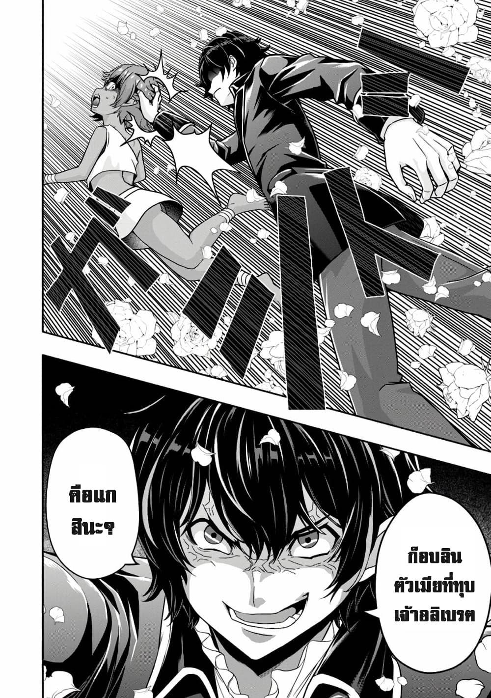 Manga-lc-com อ่านมังงะ อ่านการ์ตูน ออนไลน์ ฟรี Hazure Skill “Gacha” De Tsuihou Sareta Ore Wa, Wagamama Osananajimi O Zetsuen Shi Kakusei Suru ตอนที่ 1 2 3 4 5 6 7 8 9 10 11 12 13 14 ฟรี ไม่มีโฆษณา Manga-lc - อ่าน มังงะ อ่าน การ์ตูน ออนไลน์ อ่านมังงะ ฟรี