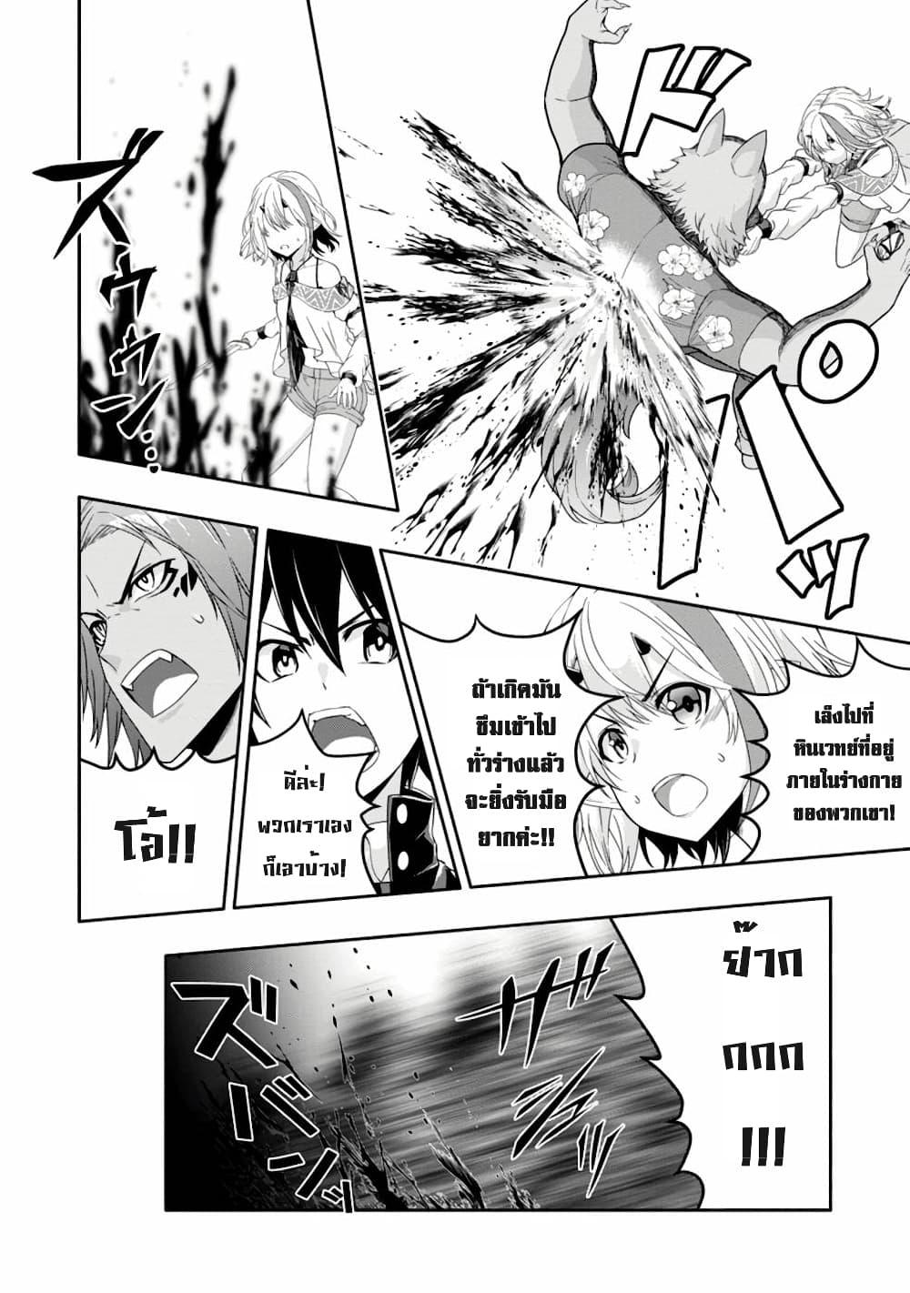Manga-lc-com อ่านมังงะ อ่านการ์ตูน ออนไลน์ ฟรี Hazure Skill “Gacha” De Tsuihou Sareta Ore Wa, Wagamama Osananajimi O Zetsuen Shi Kakusei Suru ตอนที่ 1 2 3 4 5 6 7 8 9 10 11 12 13 14 ฟรี ไม่มีโฆษณา Manga-lc - อ่าน มังงะ อ่าน การ์ตูน ออนไลน์ อ่านมังงะ ฟรี
