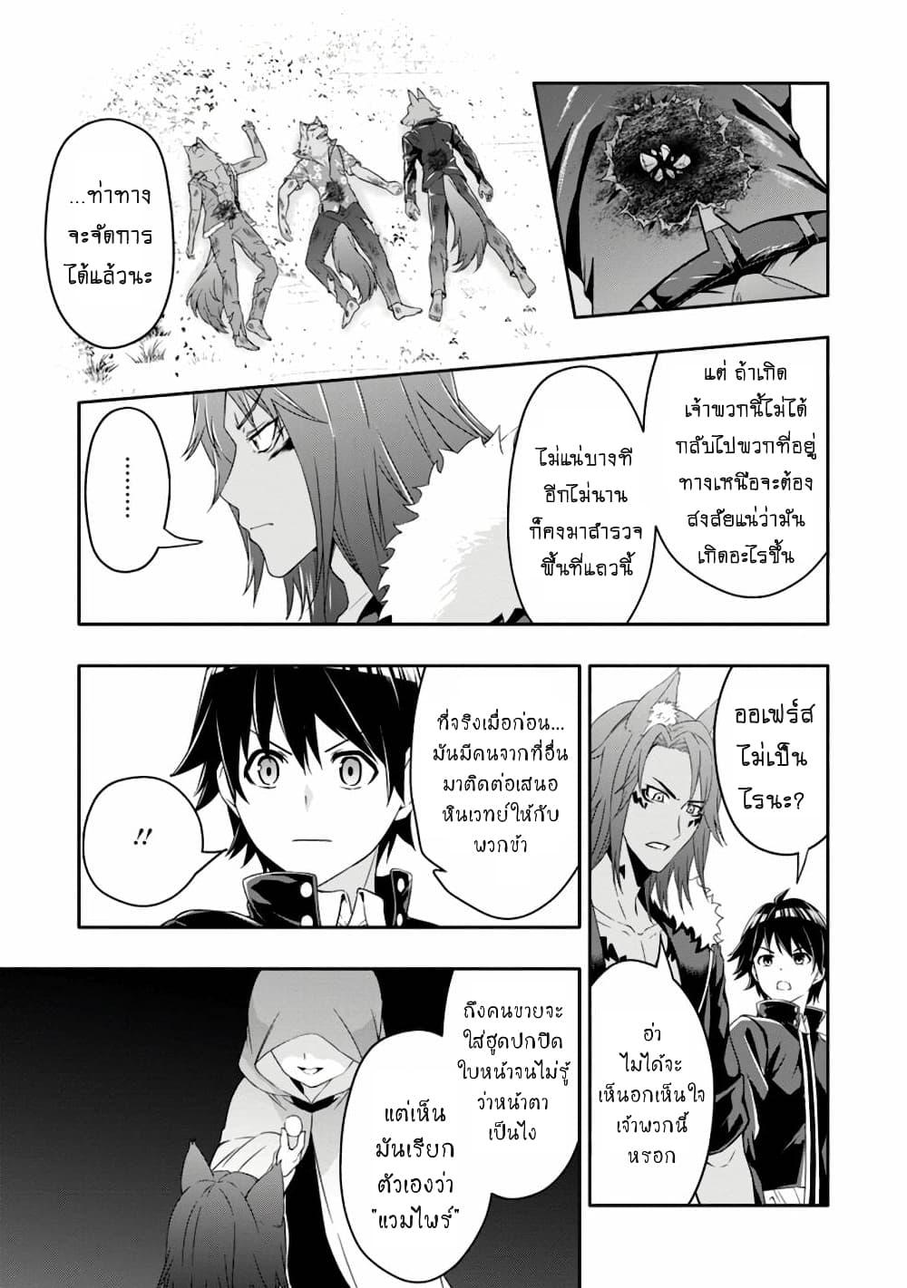 Manga-lc-com อ่านมังงะ อ่านการ์ตูน ออนไลน์ ฟรี Hazure Skill “Gacha” De Tsuihou Sareta Ore Wa, Wagamama Osananajimi O Zetsuen Shi Kakusei Suru ตอนที่ 1 2 3 4 5 6 7 8 9 10 11 12 13 14 ฟรี ไม่มีโฆษณา Manga-lc - อ่าน มังงะ อ่าน การ์ตูน ออนไลน์ อ่านมังงะ ฟรี