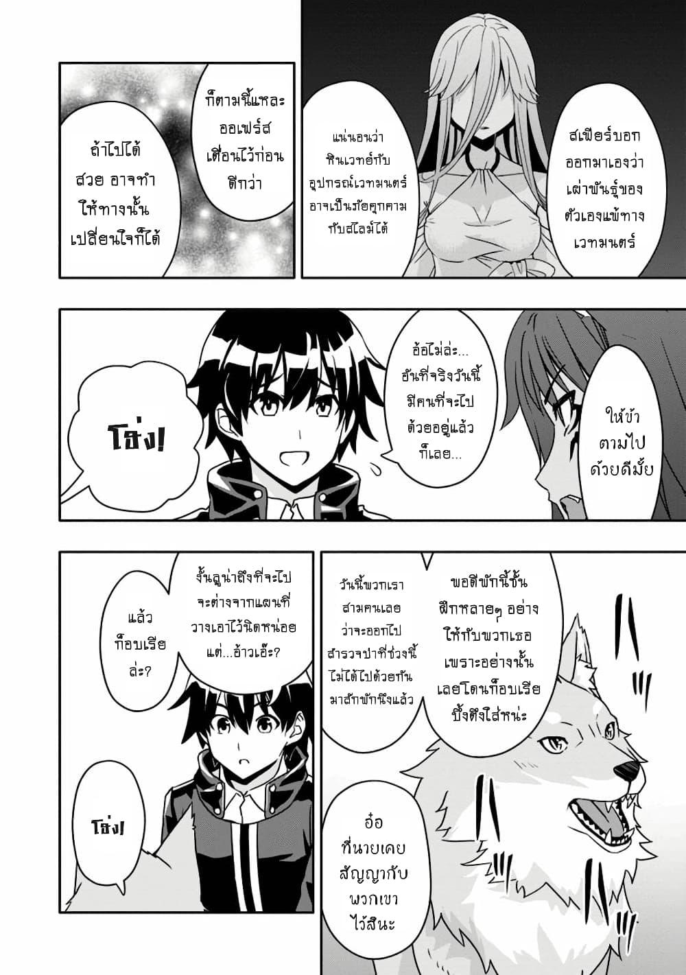 Manga-lc-com อ่านมังงะ อ่านการ์ตูน ออนไลน์ ฟรี Hazure Skill “Gacha” De Tsuihou Sareta Ore Wa, Wagamama Osananajimi O Zetsuen Shi Kakusei Suru ตอนที่ 1 2 3 4 5 6 7 8 9 10 11 12 13 14 ฟรี ไม่มีโฆษณา Manga-lc - อ่าน มังงะ อ่าน การ์ตูน ออนไลน์ อ่านมังงะ ฟรี