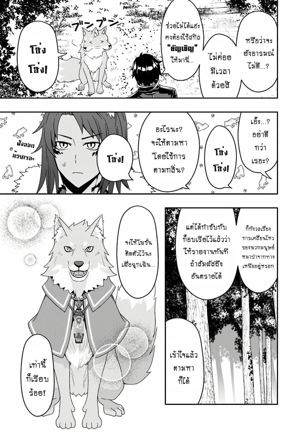 Manga-lc-com อ่านมังงะ อ่านการ์ตูน ออนไลน์ ฟรี Hazure Skill “Gacha” De Tsuihou Sareta Ore Wa, Wagamama Osananajimi O Zetsuen Shi Kakusei Suru ตอนที่ 1 2 3 4 5 6 7 8 9 10 11 12 13 14 ฟรี ไม่มีโฆษณา Manga-lc - อ่าน มังงะ อ่าน การ์ตูน ออนไลน์ อ่านมังงะ ฟรี