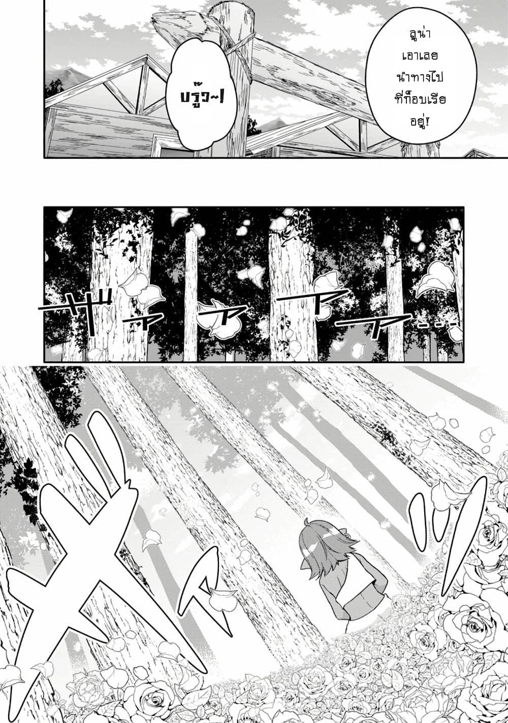 Manga-lc-com อ่านมังงะ อ่านการ์ตูน ออนไลน์ ฟรี Hazure Skill “Gacha” De Tsuihou Sareta Ore Wa, Wagamama Osananajimi O Zetsuen Shi Kakusei Suru ตอนที่ 1 2 3 4 5 6 7 8 9 10 11 12 13 14 ฟรี ไม่มีโฆษณา Manga-lc - อ่าน มังงะ อ่าน การ์ตูน ออนไลน์ อ่านมังงะ ฟรี