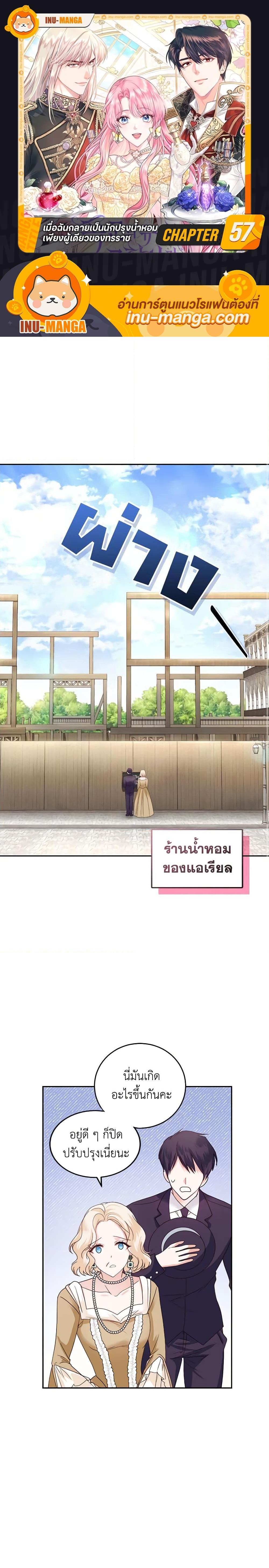 Manga-lc-com อ่านมังงะ อ่านการ์ตูน ออนไลน์ ฟรี The Tyrant’s Only Perfumer ตอนที่ 1 2 3 4 5 6 7 8 9 10 11 12 13 14 ฟรี ไม่มีโฆษณา Manga-lc - อ่าน มังงะ อ่าน การ์ตูน ออนไลน์ อ่านมังงะ ฟรี