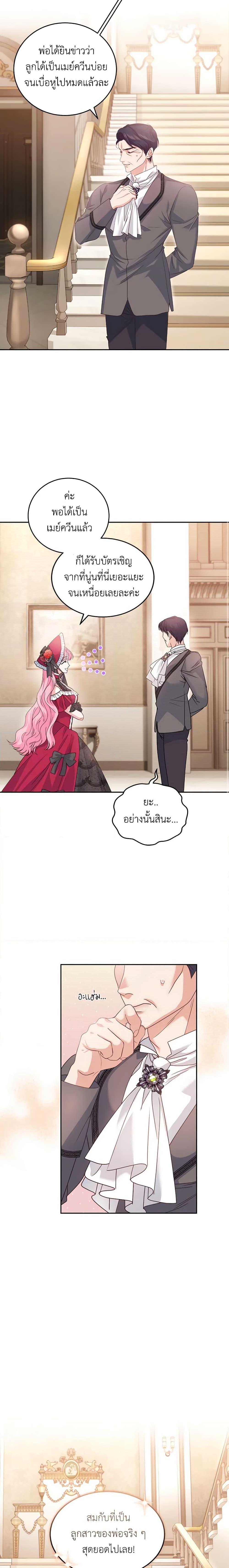 Manga-lc-com อ่านมังงะ อ่านการ์ตูน ออนไลน์ ฟรี The Tyrant’s Only Perfumer ตอนที่ 1 2 3 4 5 6 7 8 9 10 11 12 13 14 ฟรี ไม่มีโฆษณา Manga-lc - อ่าน มังงะ อ่าน การ์ตูน ออนไลน์ อ่านมังงะ ฟรี