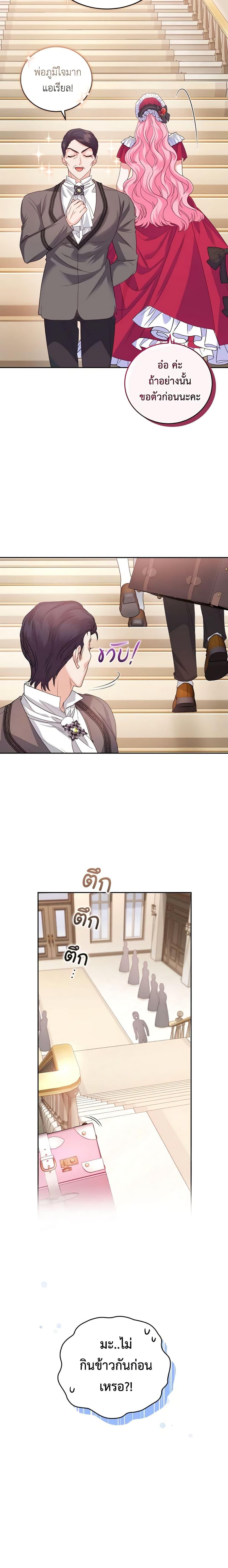 Manga-lc-com อ่านมังงะ อ่านการ์ตูน ออนไลน์ ฟรี The Tyrant’s Only Perfumer ตอนที่ 1 2 3 4 5 6 7 8 9 10 11 12 13 14 ฟรี ไม่มีโฆษณา Manga-lc - อ่าน มังงะ อ่าน การ์ตูน ออนไลน์ อ่านมังงะ ฟรี