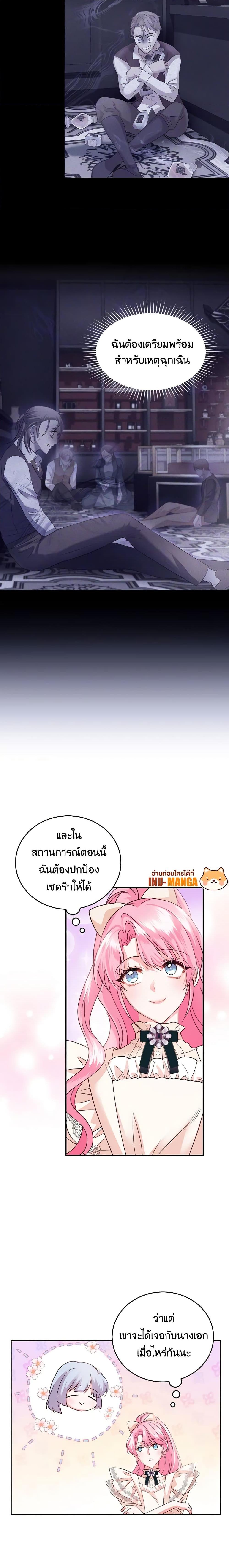 Manga-lc-com อ่านมังงะ อ่านการ์ตูน ออนไลน์ ฟรี The Tyrant’s Only Perfumer ตอนที่ 1 2 3 4 5 6 7 8 9 10 11 12 13 14 ฟรี ไม่มีโฆษณา Manga-lc - อ่าน มังงะ อ่าน การ์ตูน ออนไลน์ อ่านมังงะ ฟรี