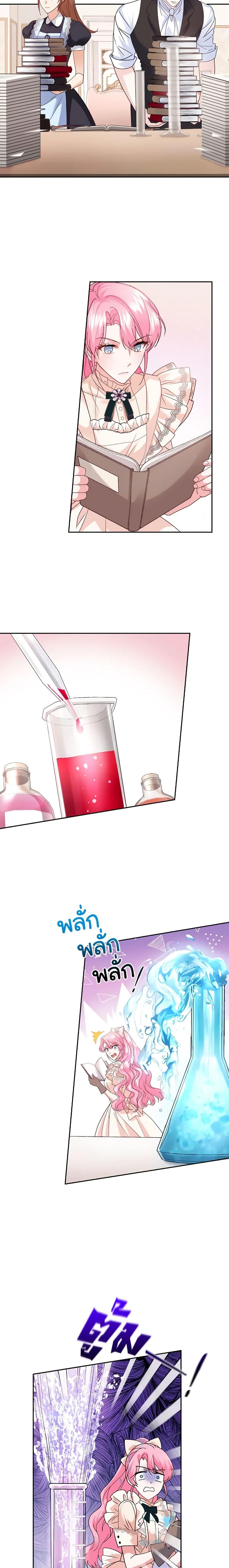 Manga-lc-com อ่านมังงะ อ่านการ์ตูน ออนไลน์ ฟรี The Tyrant’s Only Perfumer ตอนที่ 1 2 3 4 5 6 7 8 9 10 11 12 13 14 ฟรี ไม่มีโฆษณา Manga-lc - อ่าน มังงะ อ่าน การ์ตูน ออนไลน์ อ่านมังงะ ฟรี