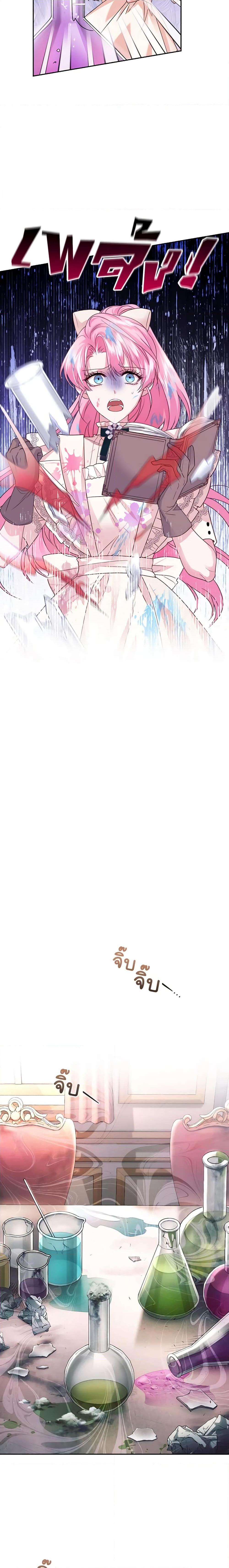 Manga-lc-com อ่านมังงะ อ่านการ์ตูน ออนไลน์ ฟรี The Tyrant’s Only Perfumer ตอนที่ 1 2 3 4 5 6 7 8 9 10 11 12 13 14 ฟรี ไม่มีโฆษณา Manga-lc - อ่าน มังงะ อ่าน การ์ตูน ออนไลน์ อ่านมังงะ ฟรี