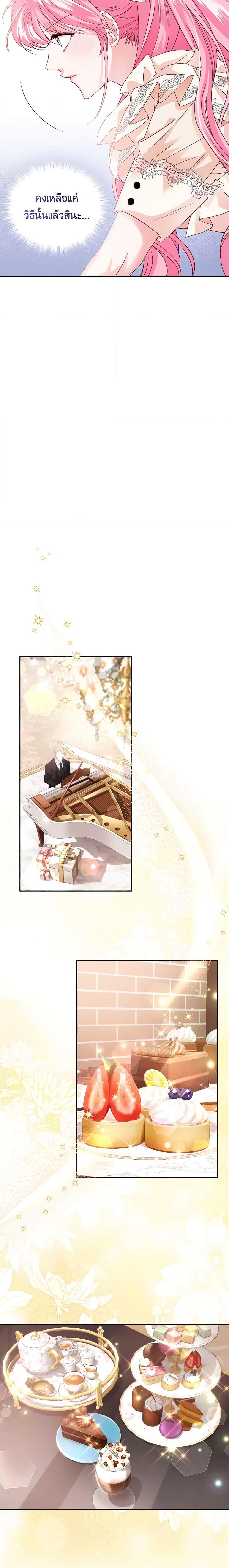 Manga-lc-com อ่านมังงะ อ่านการ์ตูน ออนไลน์ ฟรี The Tyrant’s Only Perfumer ตอนที่ 1 2 3 4 5 6 7 8 9 10 11 12 13 14 ฟรี ไม่มีโฆษณา Manga-lc - อ่าน มังงะ อ่าน การ์ตูน ออนไลน์ อ่านมังงะ ฟรี
