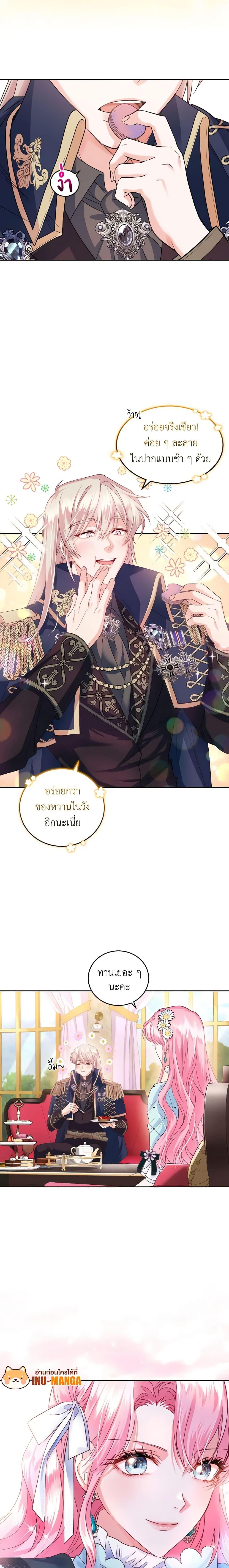 Manga-lc-com อ่านมังงะ อ่านการ์ตูน ออนไลน์ ฟรี The Tyrant’s Only Perfumer ตอนที่ 1 2 3 4 5 6 7 8 9 10 11 12 13 14 ฟรี ไม่มีโฆษณา Manga-lc - อ่าน มังงะ อ่าน การ์ตูน ออนไลน์ อ่านมังงะ ฟรี