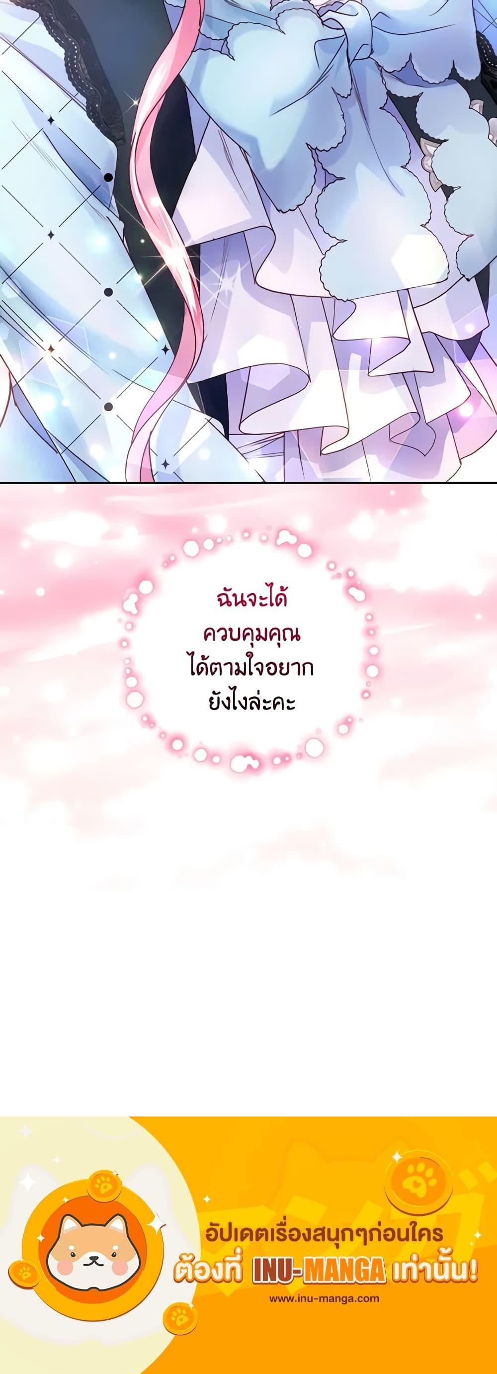 Manga-lc-com อ่านมังงะ อ่านการ์ตูน ออนไลน์ ฟรี The Tyrant’s Only Perfumer ตอนที่ 1 2 3 4 5 6 7 8 9 10 11 12 13 14 ฟรี ไม่มีโฆษณา Manga-lc - อ่าน มังงะ อ่าน การ์ตูน ออนไลน์ อ่านมังงะ ฟรี