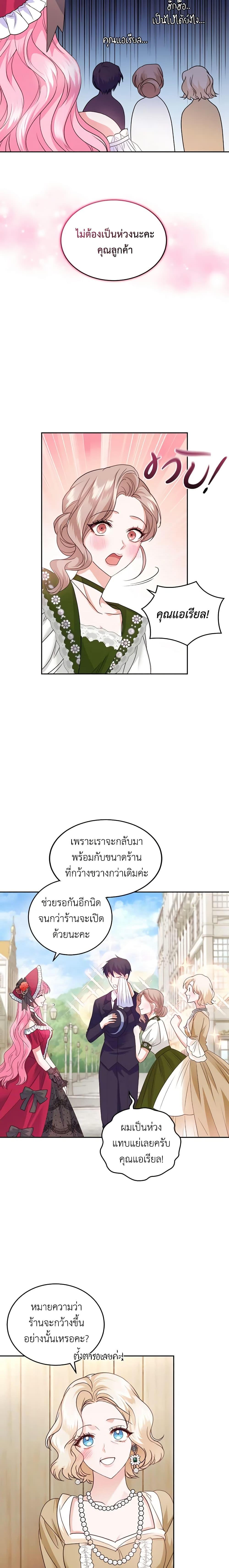 Manga-lc-com อ่านมังงะ อ่านการ์ตูน ออนไลน์ ฟรี The Tyrant’s Only Perfumer ตอนที่ 1 2 3 4 5 6 7 8 9 10 11 12 13 14 ฟรี ไม่มีโฆษณา Manga-lc - อ่าน มังงะ อ่าน การ์ตูน ออนไลน์ อ่านมังงะ ฟรี