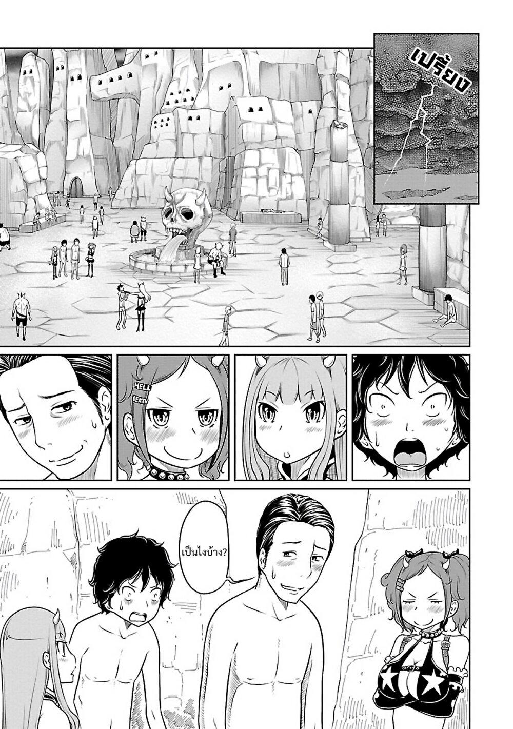 Manga-lc-com อ่านมังงะ อ่านการ์ตูน ออนไลน์ ฟรี Jigokuren – Death Life ตอนที่ 1 2 3 4 5 6 7 8 9 10 11 12 13 14 ฟรี ไม่มีโฆษณา Manga-lc - อ่าน มังงะ อ่าน การ์ตูน ออนไลน์ อ่านมังงะ ฟรี