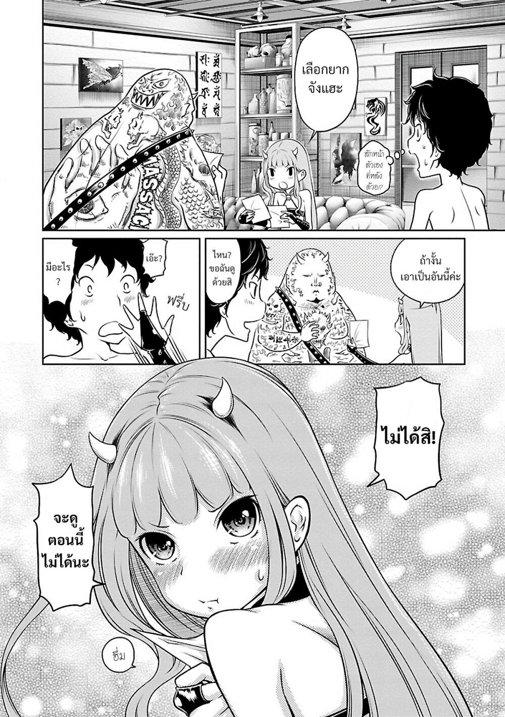 Manga-lc-com อ่านมังงะ อ่านการ์ตูน ออนไลน์ ฟรี Jigokuren – Death Life ตอนที่ 1 2 3 4 5 6 7 8 9 10 11 12 13 14 ฟรี ไม่มีโฆษณา Manga-lc - อ่าน มังงะ อ่าน การ์ตูน ออนไลน์ อ่านมังงะ ฟรี