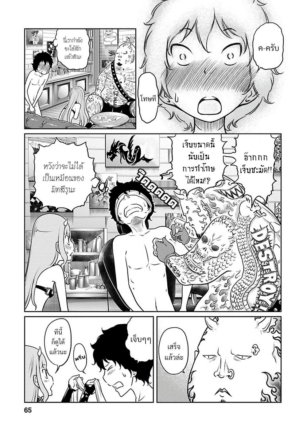 Manga-lc-com อ่านมังงะ อ่านการ์ตูน ออนไลน์ ฟรี Jigokuren – Death Life ตอนที่ 1 2 3 4 5 6 7 8 9 10 11 12 13 14 ฟรี ไม่มีโฆษณา Manga-lc - อ่าน มังงะ อ่าน การ์ตูน ออนไลน์ อ่านมังงะ ฟรี