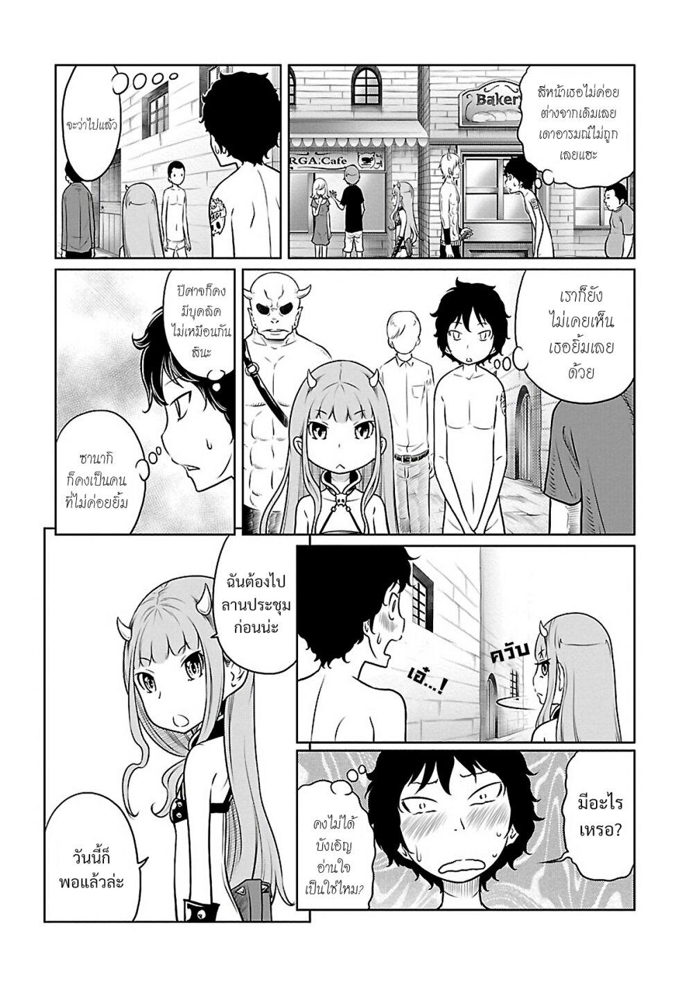 Manga-lc-com อ่านมังงะ อ่านการ์ตูน ออนไลน์ ฟรี Jigokuren – Death Life ตอนที่ 1 2 3 4 5 6 7 8 9 10 11 12 13 14 ฟรี ไม่มีโฆษณา Manga-lc - อ่าน มังงะ อ่าน การ์ตูน ออนไลน์ อ่านมังงะ ฟรี