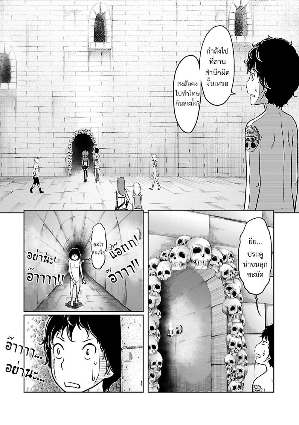 Manga-lc-com อ่านมังงะ อ่านการ์ตูน ออนไลน์ ฟรี Jigokuren – Death Life ตอนที่ 1 2 3 4 5 6 7 8 9 10 11 12 13 14 ฟรี ไม่มีโฆษณา Manga-lc - อ่าน มังงะ อ่าน การ์ตูน ออนไลน์ อ่านมังงะ ฟรี