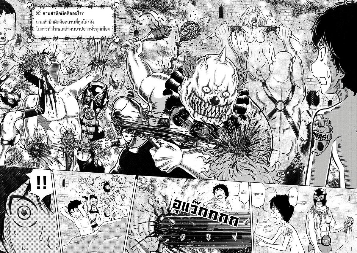 Manga-lc-com อ่านมังงะ อ่านการ์ตูน ออนไลน์ ฟรี Jigokuren – Death Life ตอนที่ 1 2 3 4 5 6 7 8 9 10 11 12 13 14 ฟรี ไม่มีโฆษณา Manga-lc - อ่าน มังงะ อ่าน การ์ตูน ออนไลน์ อ่านมังงะ ฟรี