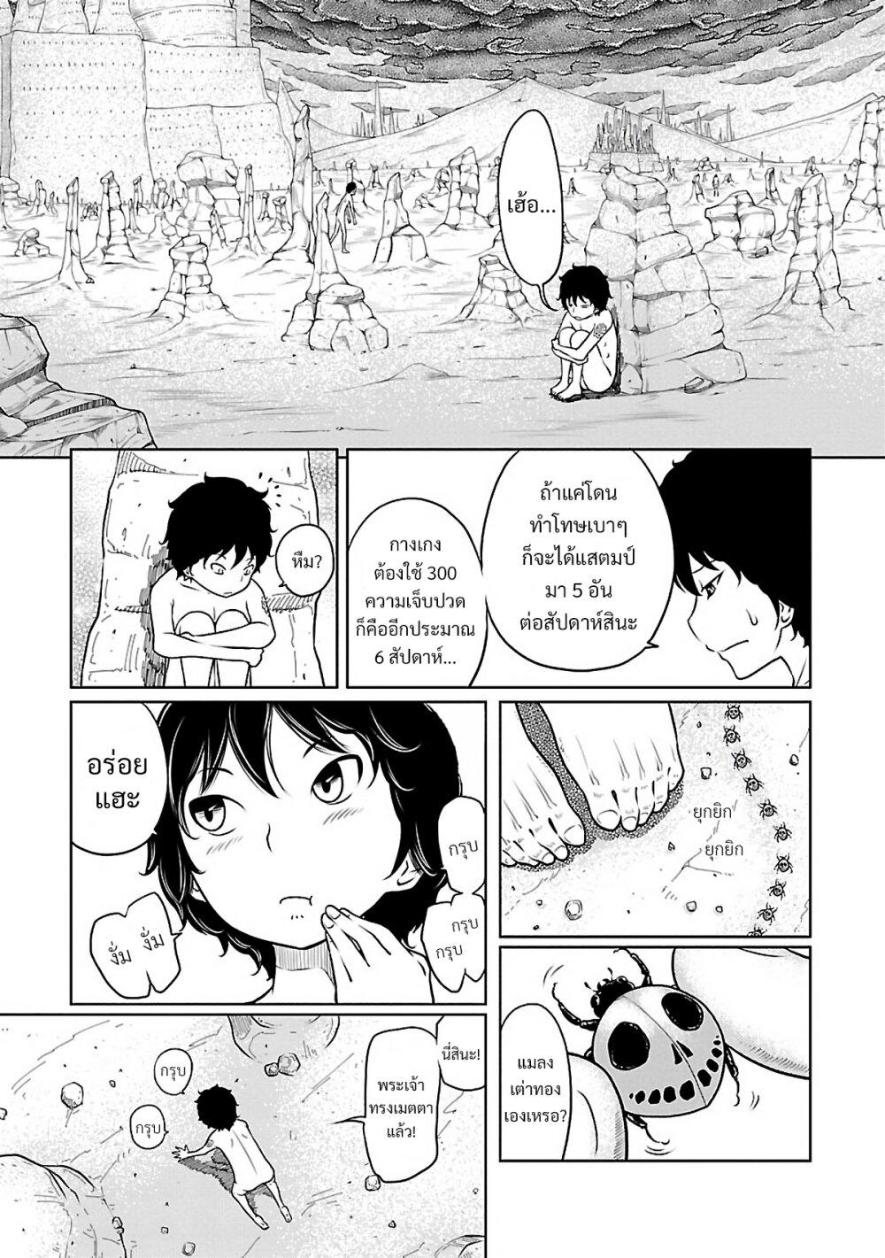 Manga-lc-com อ่านมังงะ อ่านการ์ตูน ออนไลน์ ฟรี Jigokuren – Death Life ตอนที่ 1 2 3 4 5 6 7 8 9 10 11 12 13 14 ฟรี ไม่มีโฆษณา Manga-lc - อ่าน มังงะ อ่าน การ์ตูน ออนไลน์ อ่านมังงะ ฟรี