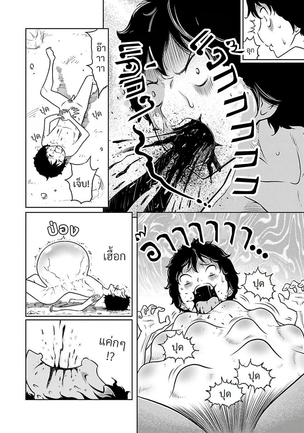 Manga-lc-com อ่านมังงะ อ่านการ์ตูน ออนไลน์ ฟรี Jigokuren – Death Life ตอนที่ 1 2 3 4 5 6 7 8 9 10 11 12 13 14 ฟรี ไม่มีโฆษณา Manga-lc - อ่าน มังงะ อ่าน การ์ตูน ออนไลน์ อ่านมังงะ ฟรี